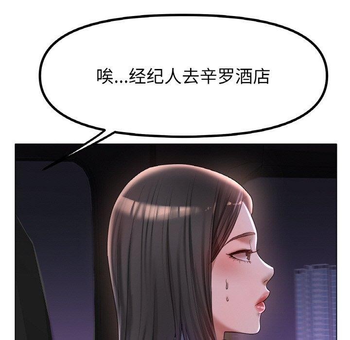 冰上恋人第50話