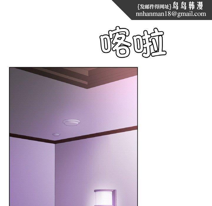 冰上恋人第50話