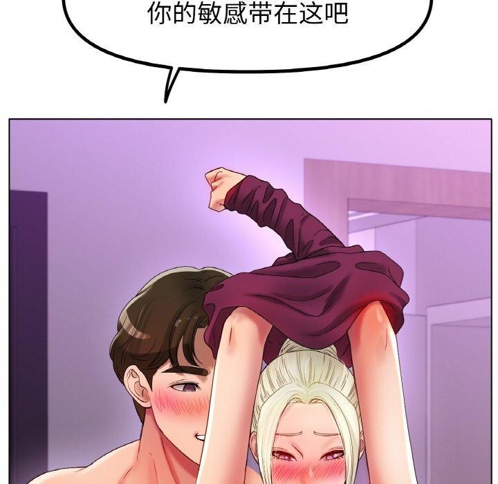 冰上恋人第50話