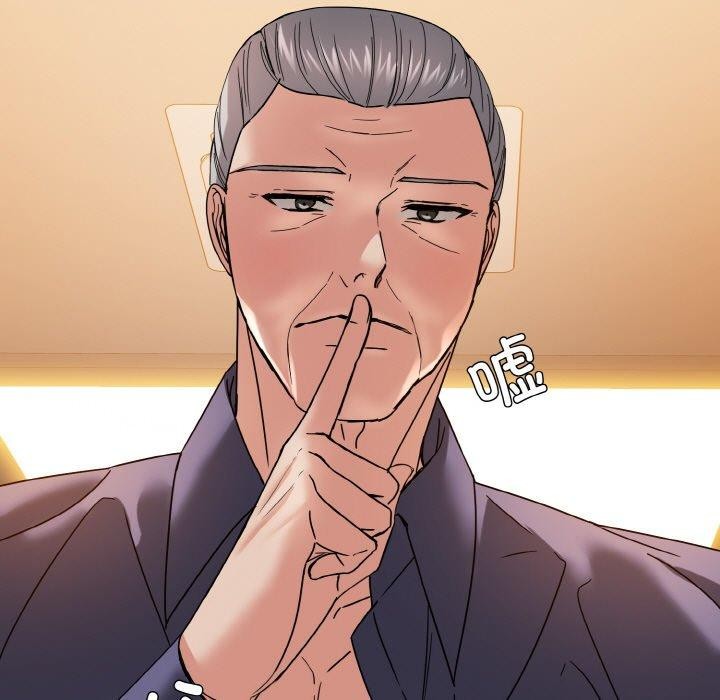 了不起的她第43話