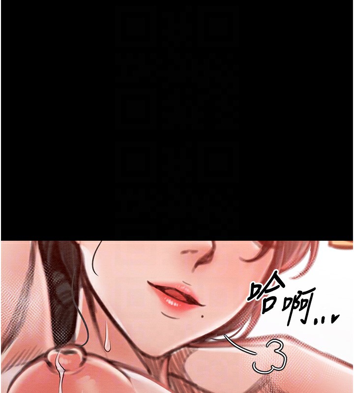 最强家丁第14話-想嚐嚐看我的奶子嗎?