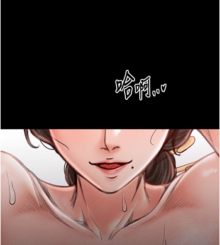 最强家丁第14話-想嚐嚐看我的奶子嗎?