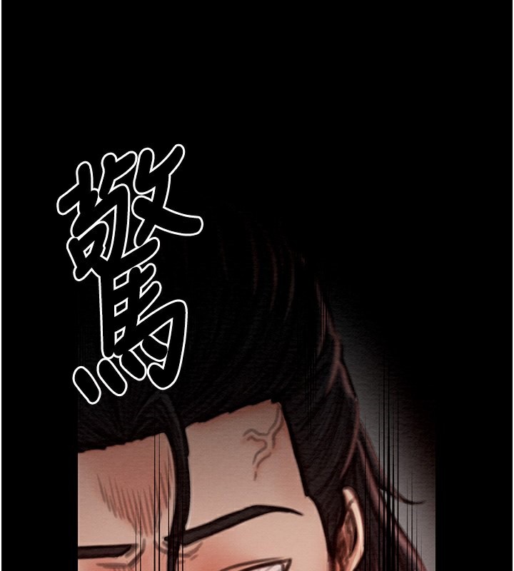 最強家丁第14話-想嚐嚐看我的奶子嗎?