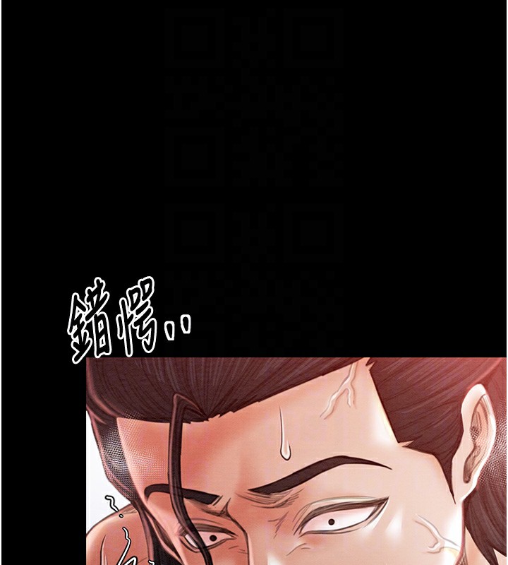 最强家丁第14話-想嚐嚐看我的奶子嗎?