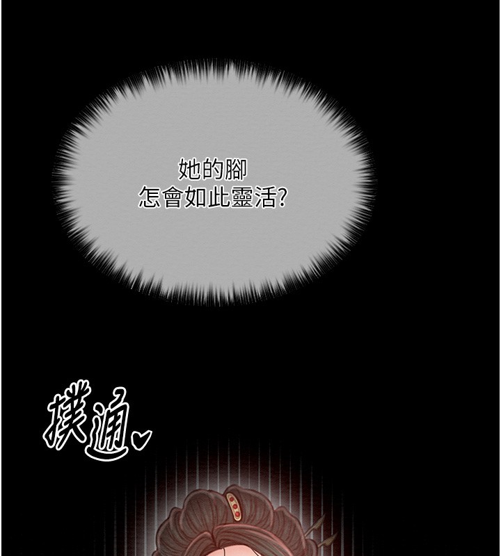 最强家丁第14話-想嚐嚐看我的奶子嗎?