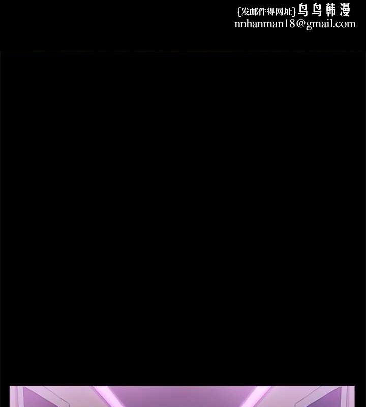 协议换爱(无码版)第101話-因嫉妒而湧上的快感