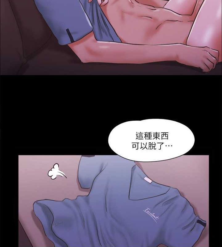 协议换爱(无码版)第101話-因嫉妒而湧上的快感