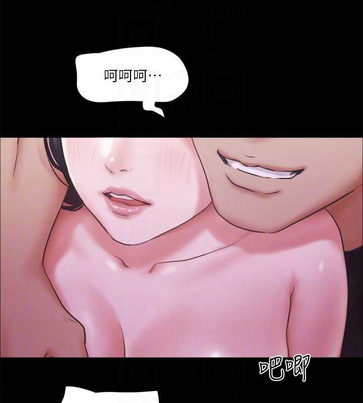 协议换爱(无码版)第101話-因嫉妒而湧上的快感