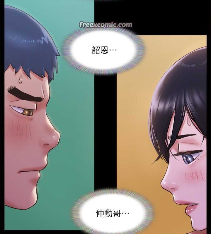 协议换爱(无码版)第101話-因嫉妒而湧上的快感