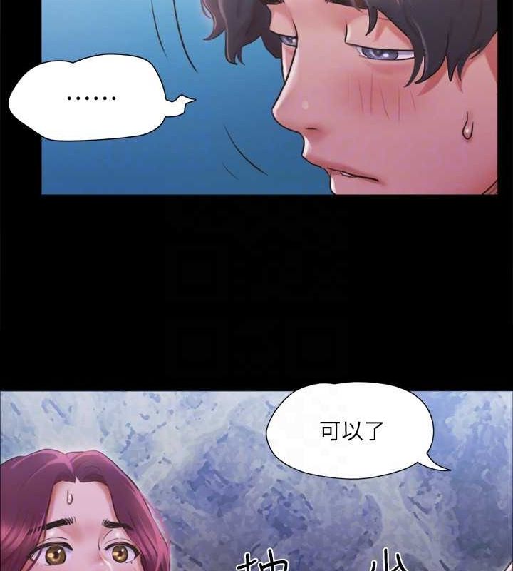 协议换爱(无码版)第101話-因嫉妒而湧上的快感