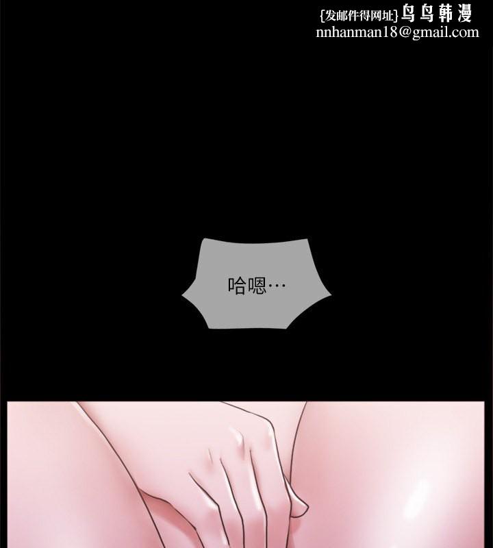 协议换爱(无码版)第102話-用身體給出答案的世玲