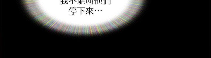 协议换爱(无码版)第102話-用身體給出答案的世玲