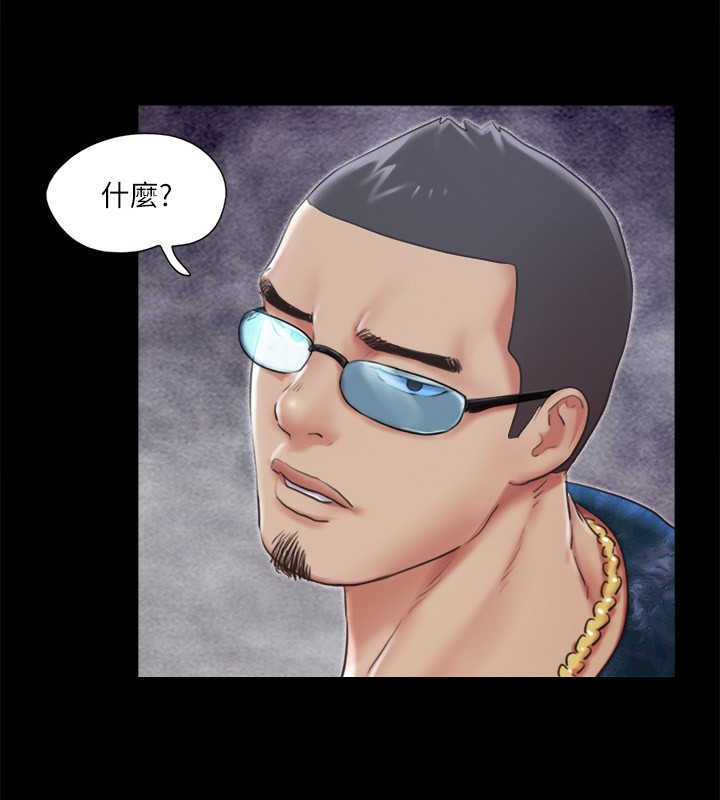 协议换爱(无码版)第102話-用身體給出答案的世玲