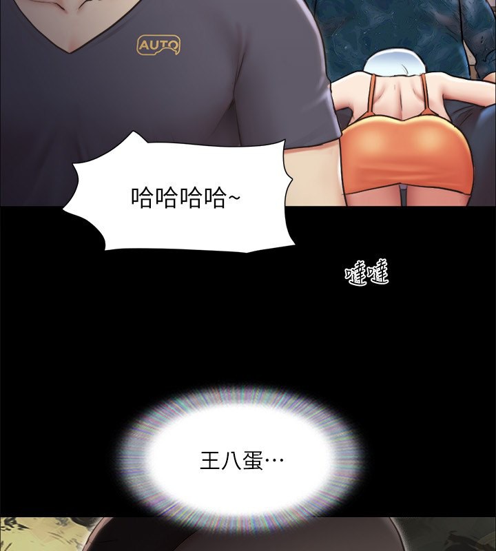 协议换爱(无码版)第102話-用身體給出答案的世玲