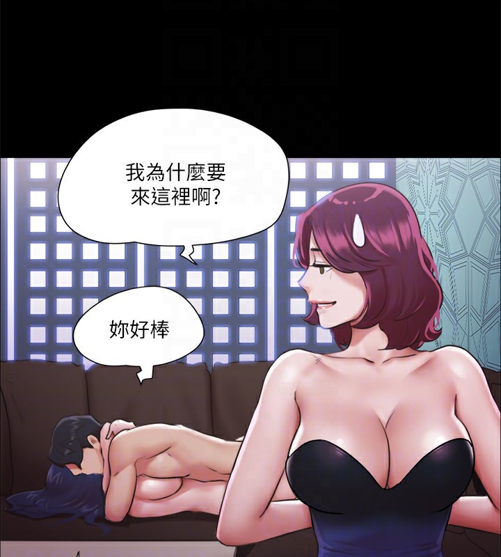 协议换爱(无码版)第102話-用身體給出答案的世玲