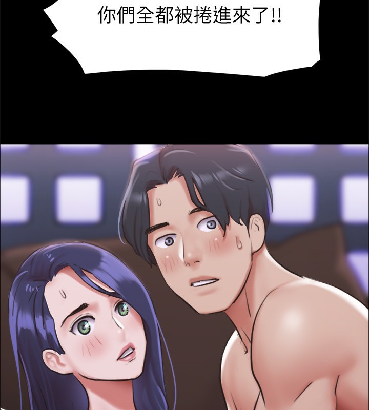 协议换爱(无码版)第102話-用身體給出答案的世玲