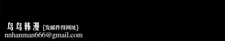 协议换爱(无码版)第102話-用身體給出答案的世玲