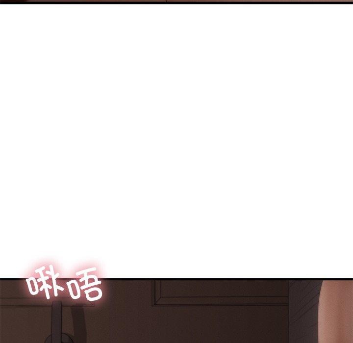 年轻代表第44話