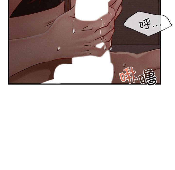 年轻代表第44話