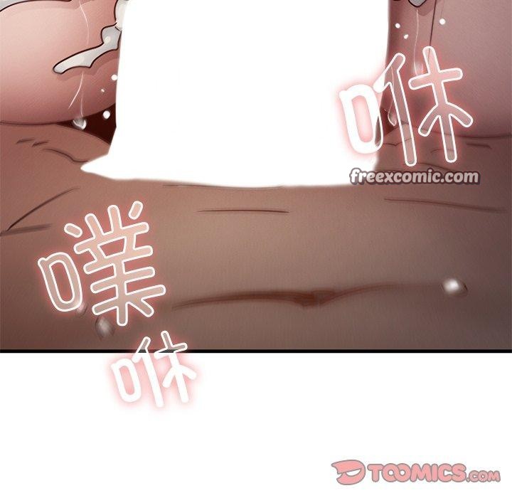 年轻代表第44話