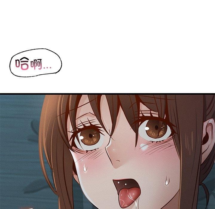 年轻代表第44話