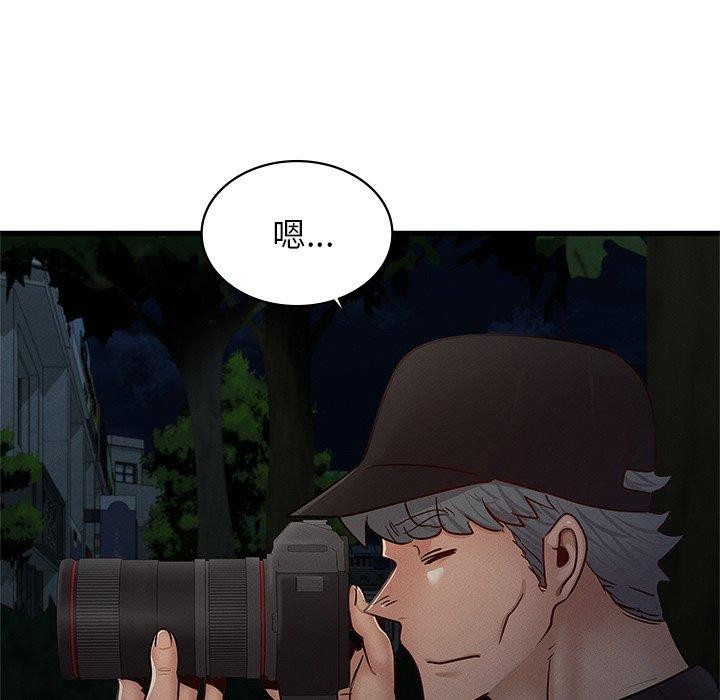 年轻代表第44話