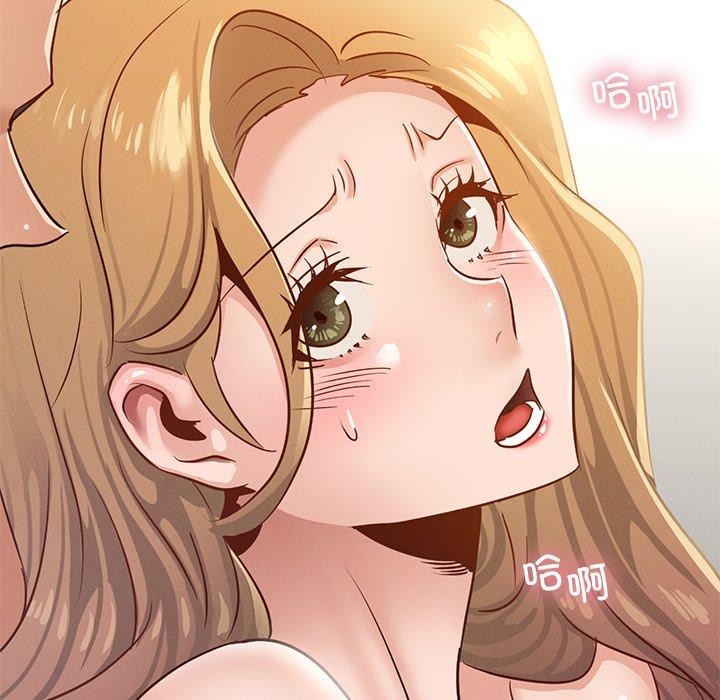 年轻代表第44話