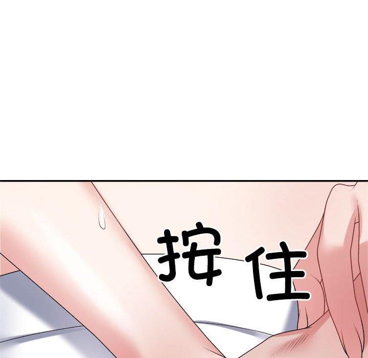 不同寻常的爱第26話