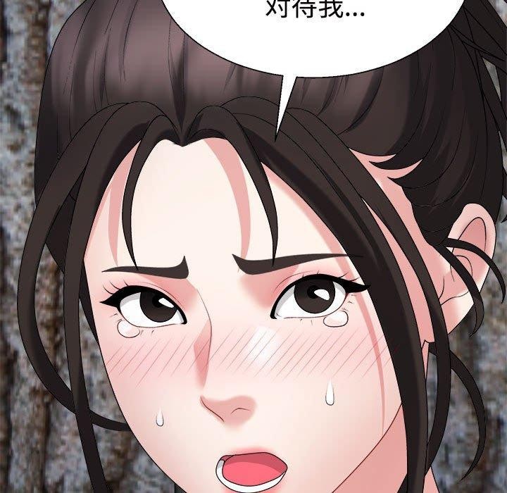 不同寻常的爱第26話