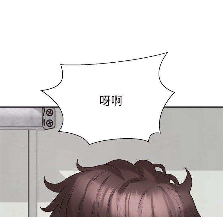 不同寻常的爱第26話