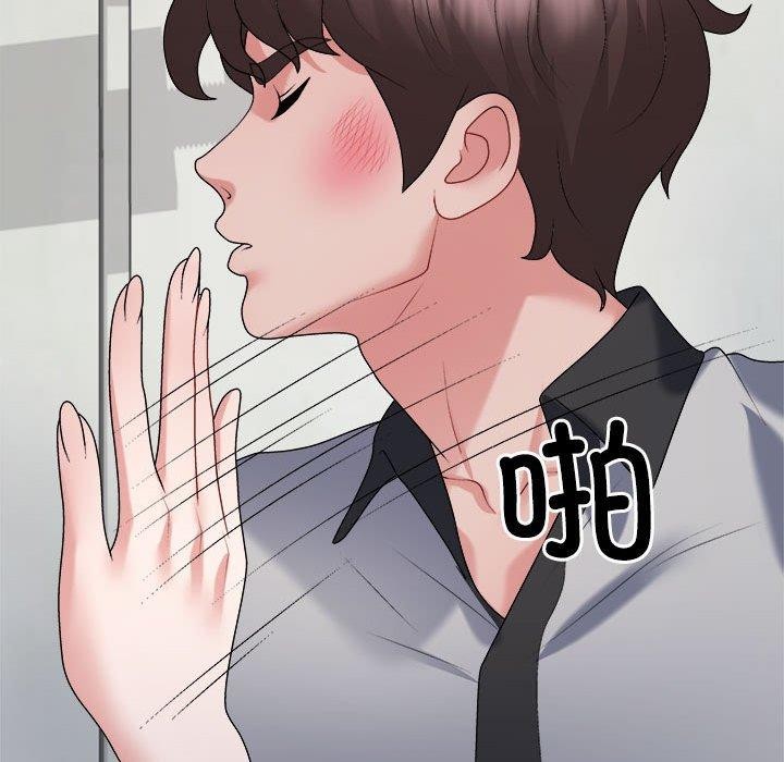 不同寻常的爱第26話