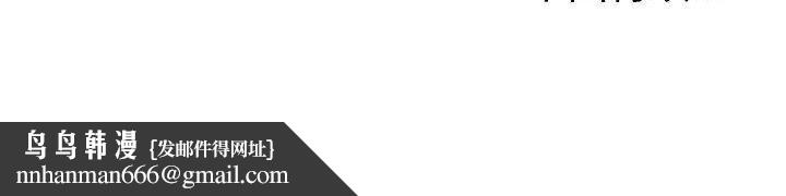 不同寻常的爱第26話