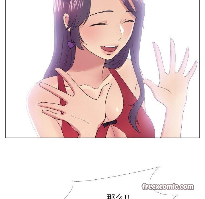 真人实境秀第25話