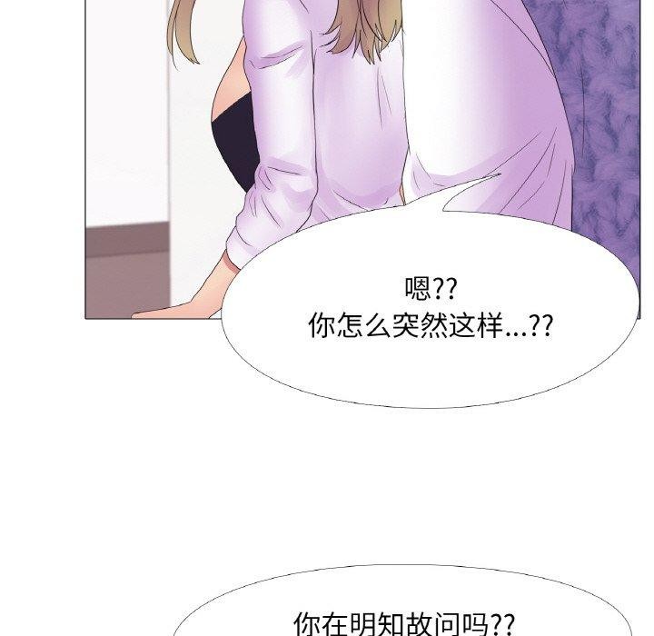 真人实境秀第25話