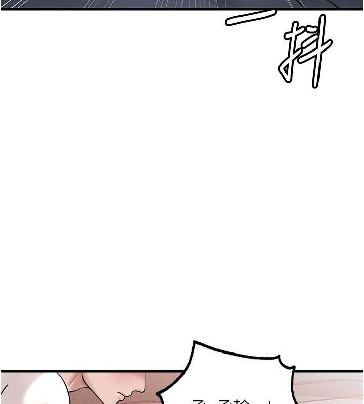 岳母为何那样第30話-拆穿岳母的偷窺癖