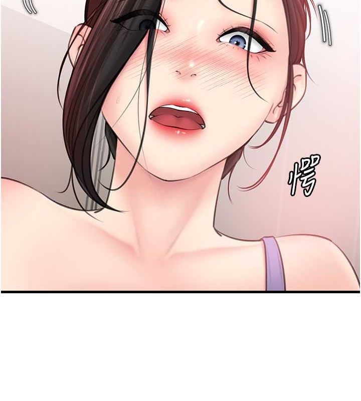 岳母为何那样第30話-拆穿岳母的偷窺癖