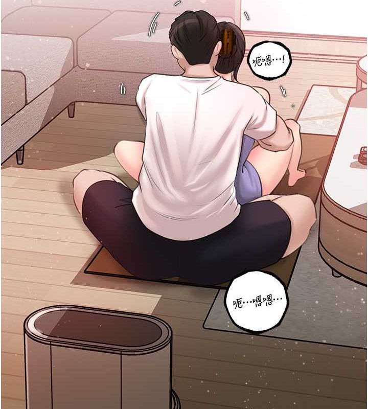 岳母为何那样第30話-拆穿岳母的偷窺癖