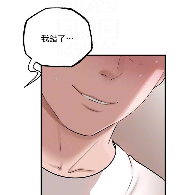 岳母为何那样第30話-拆穿岳母的偷窺癖