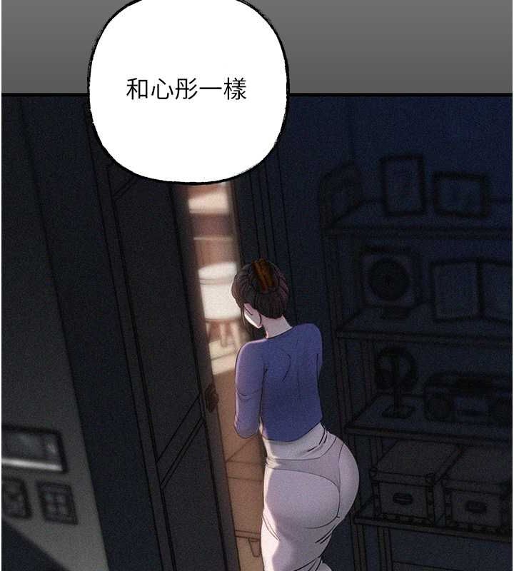 岳母为何那样第30話-拆穿岳母的偷窺癖