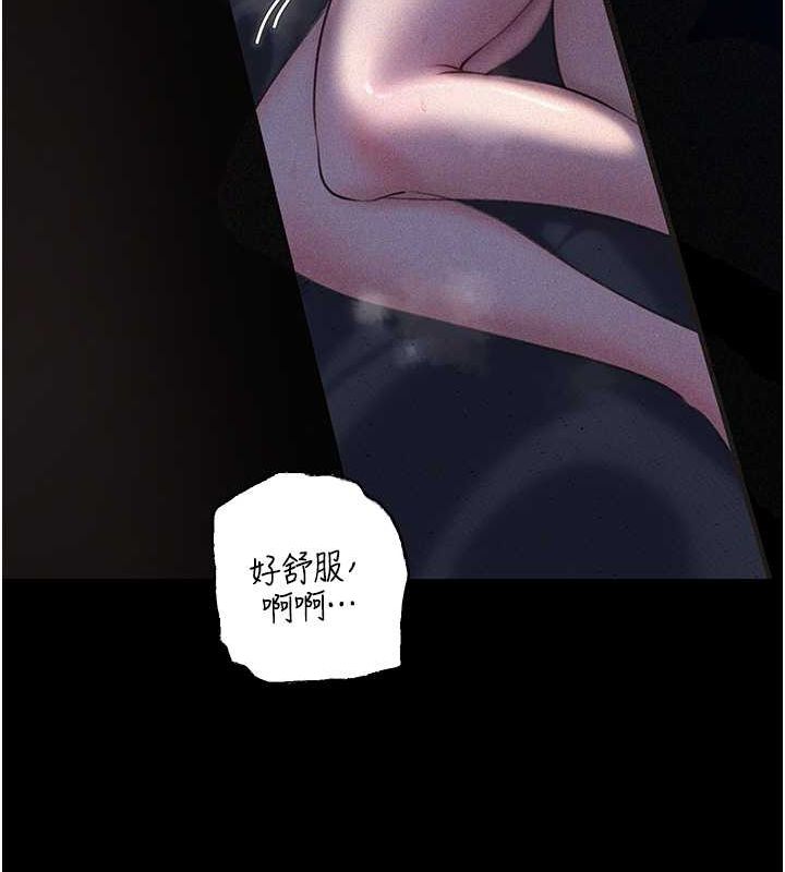 岳母为何那样第30話-拆穿岳母的偷窺癖