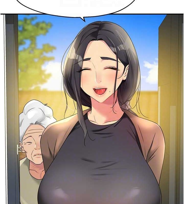 洞洞杂货店第110話-各懷「淫」胎的喬遷宴