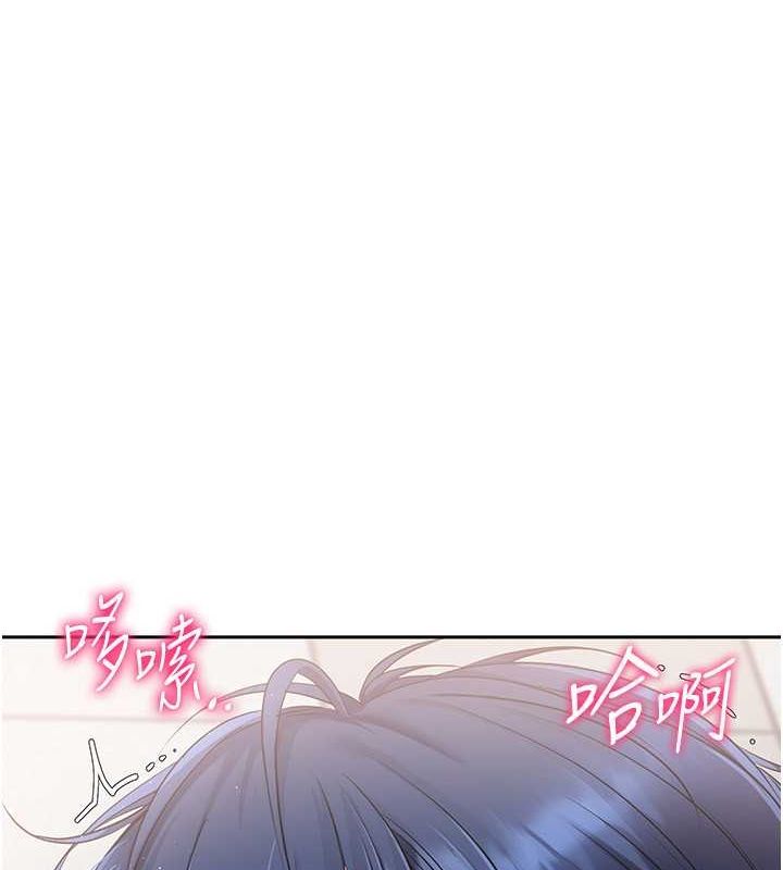 Setup!排球少女第24話-必須中止連敗!