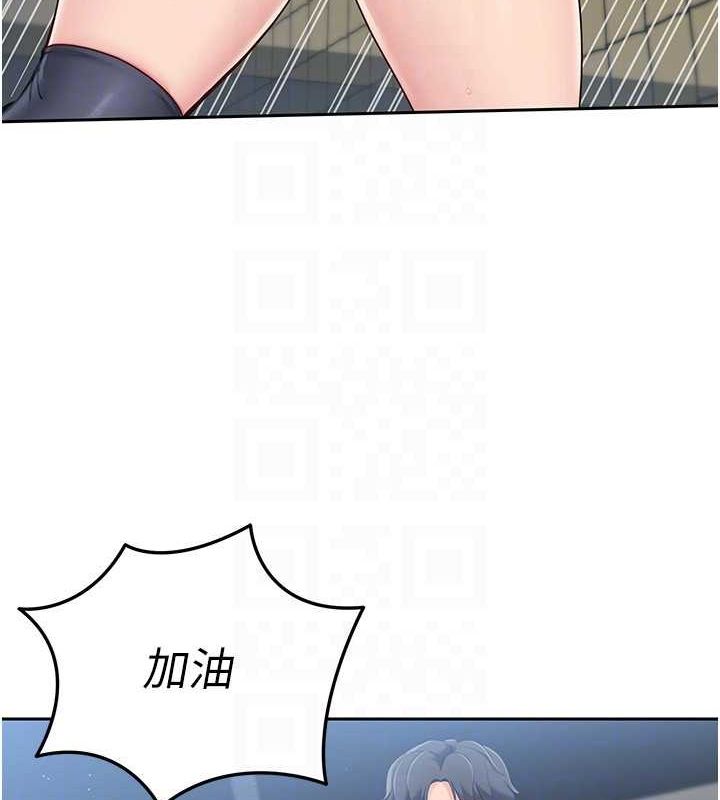 Setup!排球少女第24話-必須中止連敗!