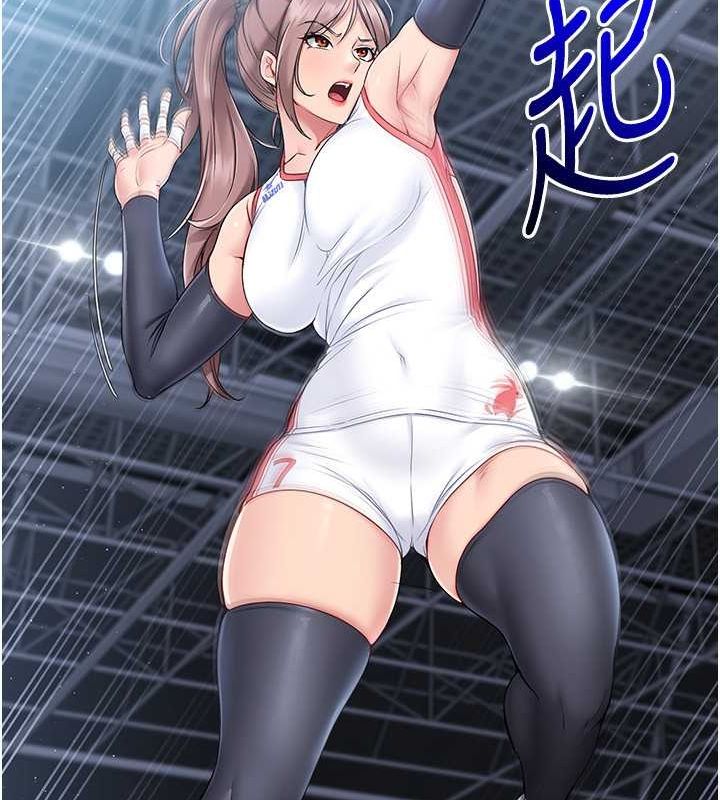 Setup!排球少女第24話-必須中止連敗!