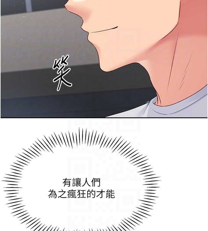 Setup!排球少女第24話-必須中止連敗!