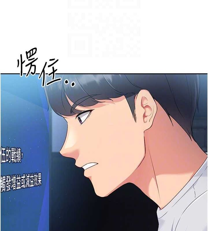 Setup!排球少女第24話-必須中止連敗!