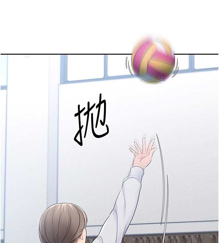 Setup!排球少女第24話-必須中止連敗!