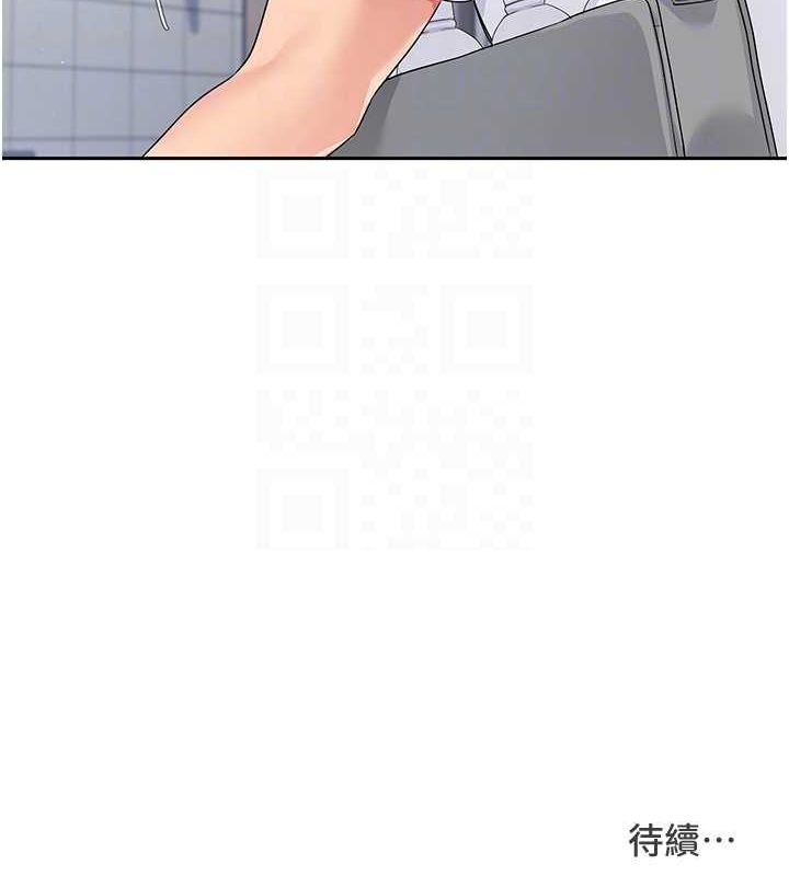 Setup!排球少女第24話-必須中止連敗!