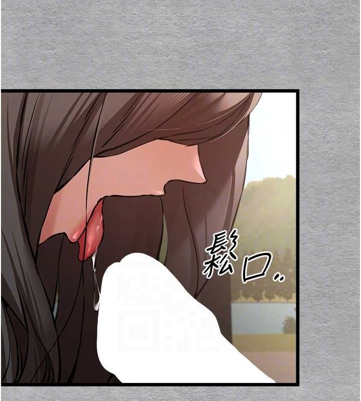 初次深交，请多指教第77話-任我洩慾的肉便器