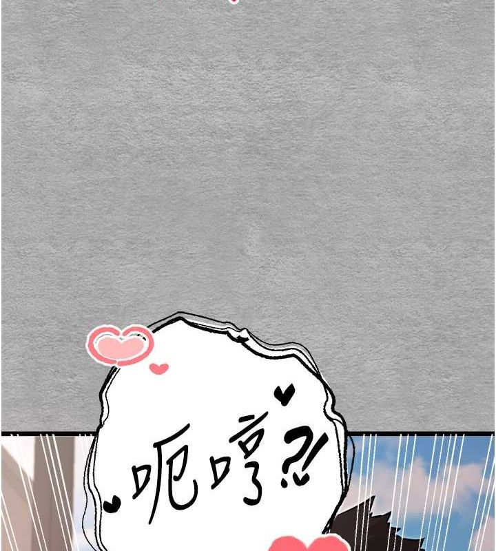 初次深交，请多指教第77話-任我洩慾的肉便器